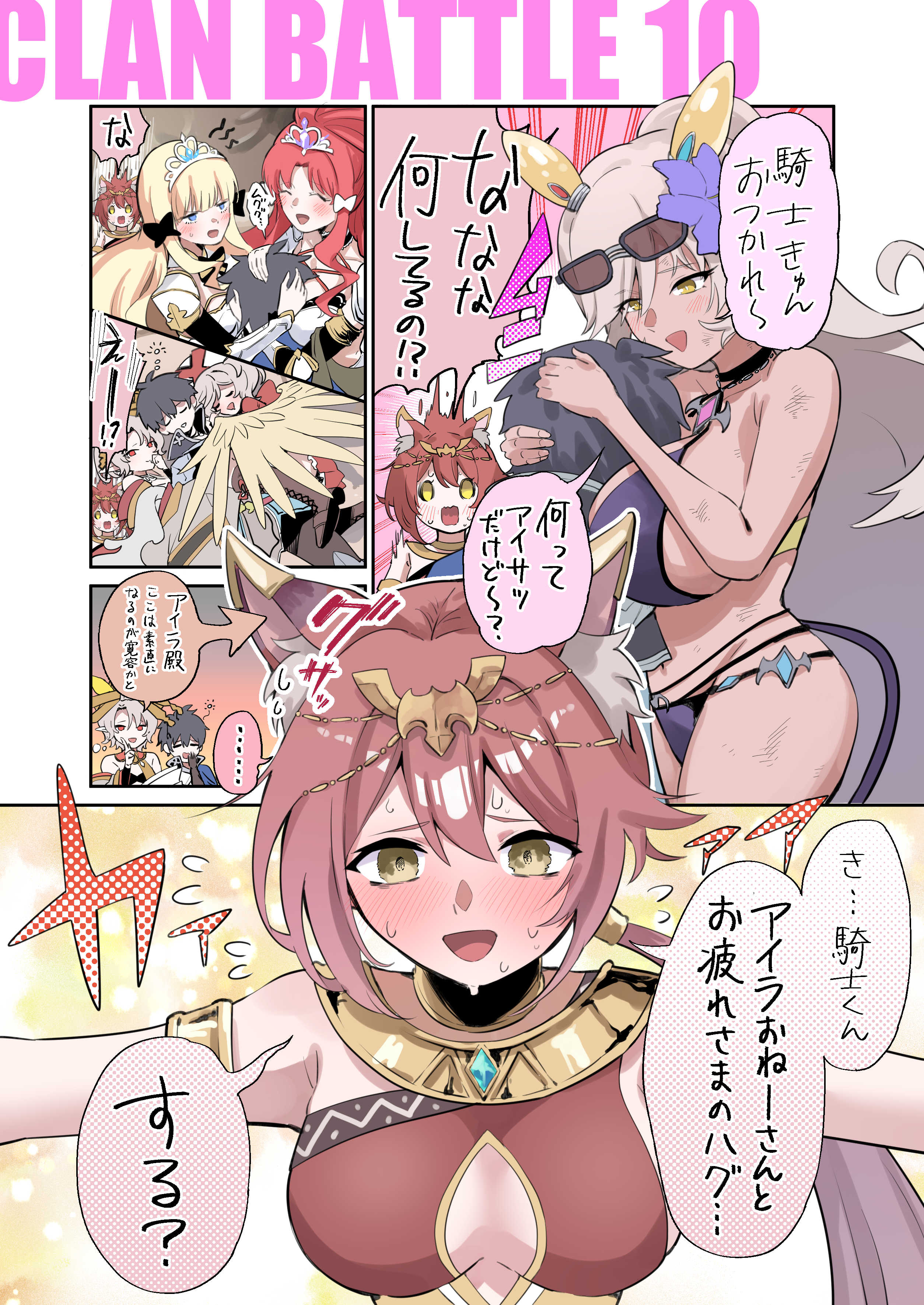 shine shima, aira (princess connect!), akino (princess connect!), nea (princess connect!), nea (summer) (princess connect!), resplendent phoenix (shadowverse), saren (princess connect!), yuuki (princess connect!), princess connect!, absurdres, commentary request, highres, animal ears, armor, bikini, black hair, blonde hair, blue cape, blue eyes, blue gemstone, cape, cat ears, feathered wings, gem, houou (princess connect), nephi-nera (princess connect), pauldrons, purple gemstone, red eyes, red hair, shoulder armor, swimsuit, tail, tan, tiara, wings, yellow eyes