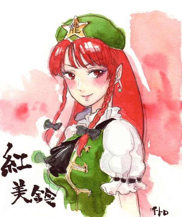 chihiro (kemonomichi), hong meiling, embodiment of scarlet devil, touhou, bad id, bad pixiv id, 1girl, braid, breasts, earrings, female focus, hair ribbon, hat, jewelry, long hair, pointy ears, red eyes, red hair, ribbon, slit pupils, solo, twin braids, upper body, white background