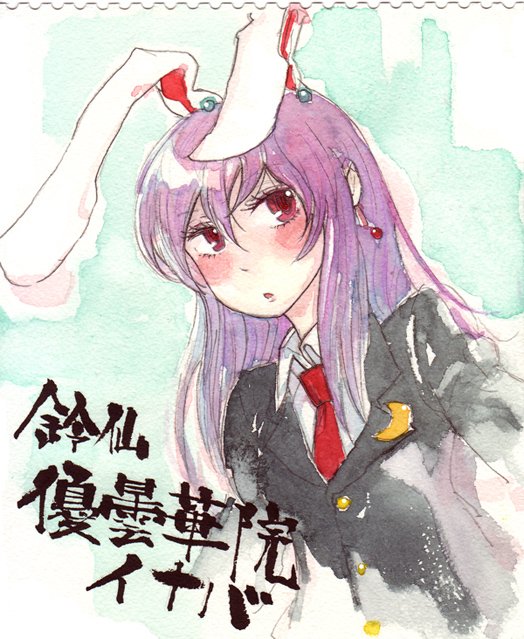 chihiro (kemonomichi), reisen udongein inaba, touhou, bad id, bad pixiv id, 1girl, animal ears, blazer, female focus, jacket, long hair, necktie, purple hair, rabbit ears, red eyes, red necktie, solo