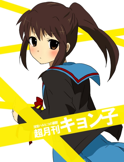 kyon, kyonko, suzumiya haruhi no yuuutsu, gender request, 00s, 1girl, female focus, genderswap, solo