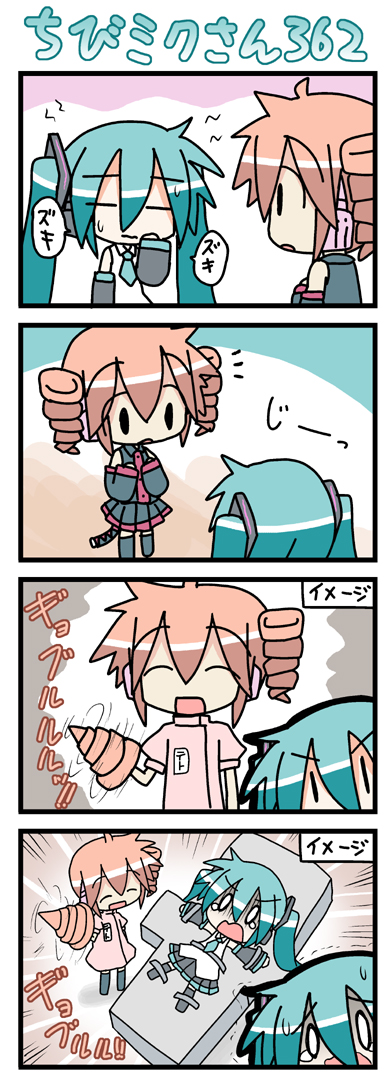 minami (colorful palette), chibi miku, hatsune miku, kasane teto, kasane teto (utau), utau, vocaloid, long image, tall image, 0 0, 2girls, 4koma, = =, aqua hair, bound, chibi, comic, crossover, drill, drill hair, imagining, multiple girls, pain, scared, silent comic, sweat, tears, tied up (nonsexual), toothache, trembling, turn pale, twin drills, twintails, | |