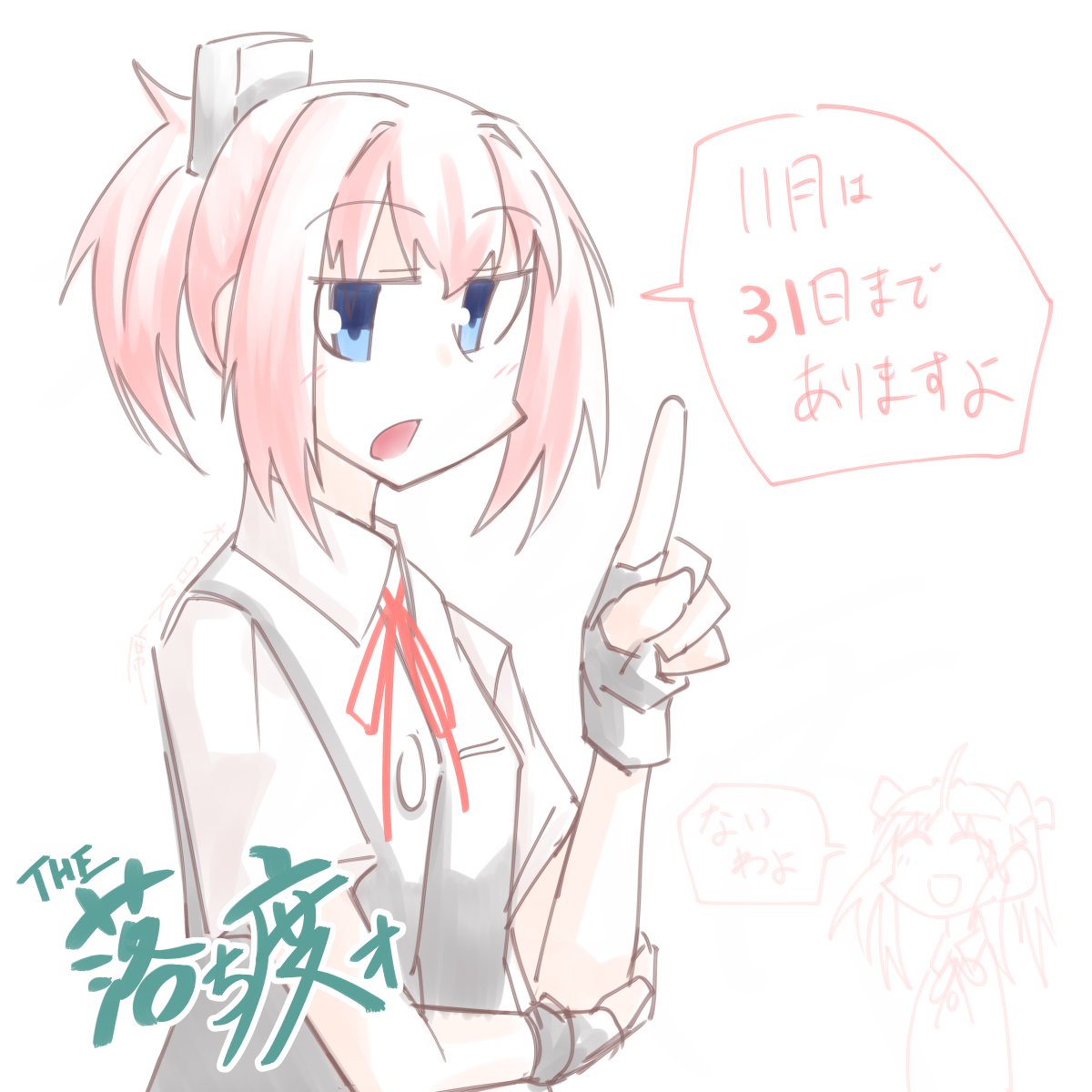 honketsu, shiranui (kancolle), shiranui kai ni (kancolle), kantai collection, commentary request, highres, translation request, 1girl, black gloves, blue eyes, collared shirt, dress shirt, fingerless gloves, gloves, grey vest, index finger raised, one-hour drawing challenge, pink hair, ponytail, shirt, short hair, simple background, solo, vest, white background, white shirt