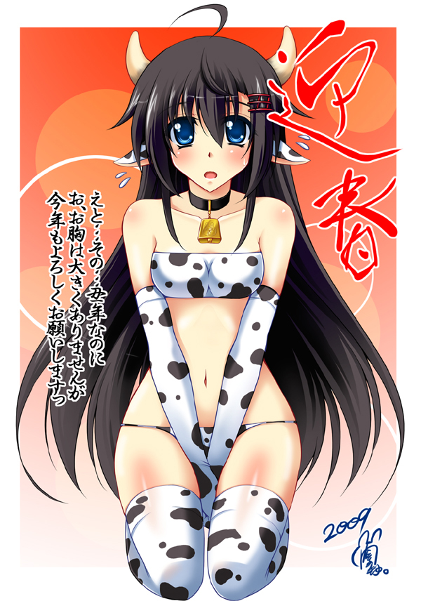 niku soukyuu, bad id, bad pixiv id, translated, 00s, 1girl, 2009, animal ears, animal print, bandeau, bare shoulders, bell, between thighs, blue eyes, choker, collar, cow ears, cow girl, cow print, cowbell, elbow gloves, female focus, gloves, hair ornament, hairclip, horns, long hair, neck bell, new year, seiza, sitting, solo, strapless, thighhighs, thighs, tube top, v arms