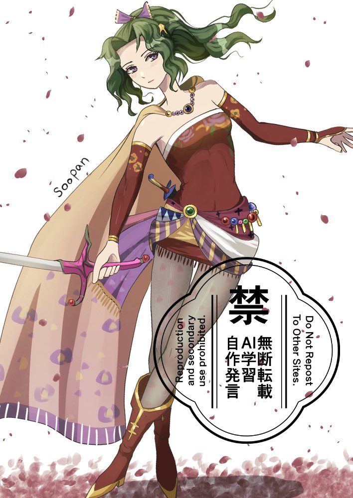 soosupaan, tina branford, final fantasy, final fantasy vi, commentary request, 1girl, boots, cape, closed mouth, falling petals, floating hair, green hair, holding, holding sword, holding weapon, pantyhose, petals, purple eyes, red boots, simple background, solo, standing, sword, watermark, wavy hair, weapon, white background, white pantyhose, yellow cape