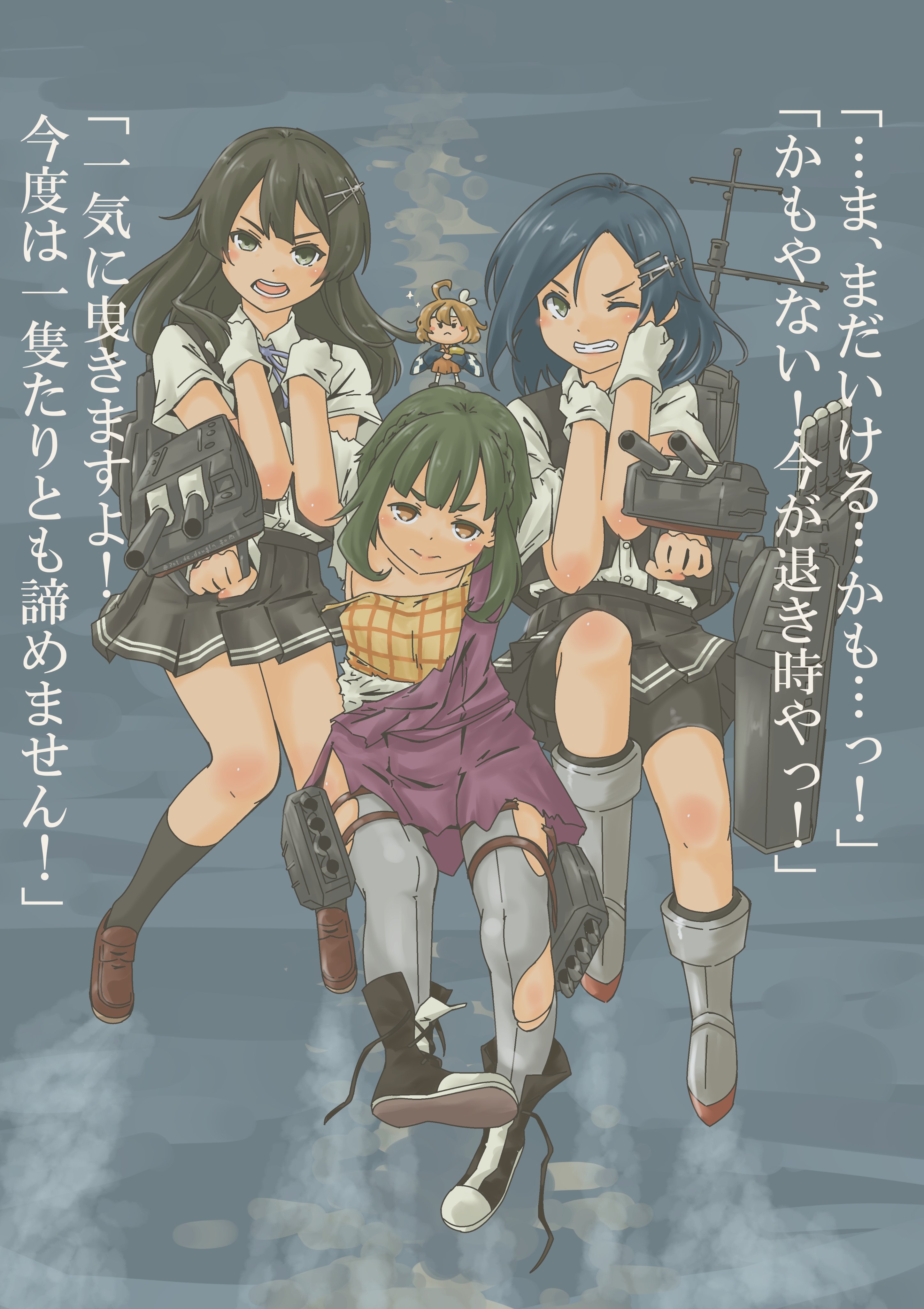 pot-de, fairy (kancolle), kuroshio (kancolle), oyashio (kancolle), takanami (kancolle), kantai collection, absurdres, commentary request, highres, translation request, 3girls, adapted turret, black skirt, black vest, camisole, collared shirt, dragging, dress shirt, gloves, green hair, grey pantyhose, multiple girls, pantyhose, pleated skirt, shirt, short hair, short hair with long locks, skirt, torn clothes, torpedo launcher, vest, white gloves, white shirt, yellow camisole