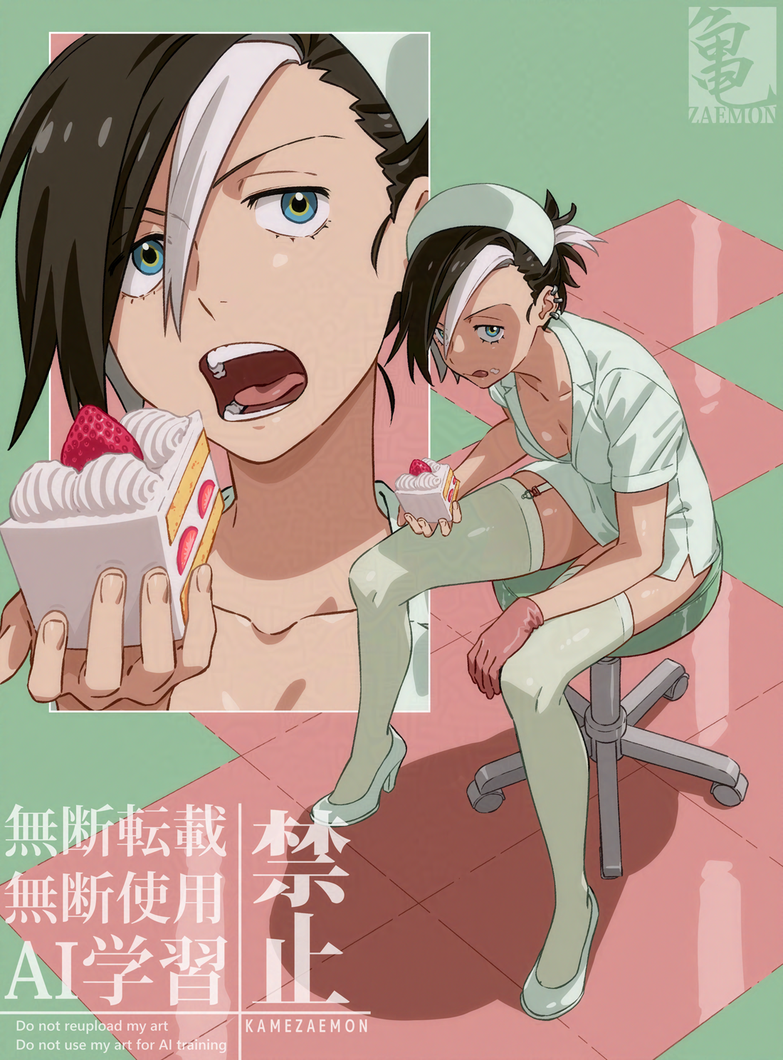 kamezaemon, iwado anna, original, commentary request, highres, 1girl, artist name, black hair, cake, cake slice, food, gloves, hat, high heels, holding, holding cake, holding food, nurse, nurse cap, open mouth, short hair, single glove, solo, strawberry cake, white hair