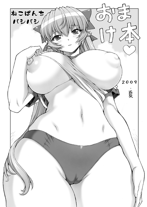 mogudan, bakunyuu maid gari, 1girl, blush, breast slip, breasts, buruma, cameltoe, covered erect nipples, curvy, female focus, greyscale, gym uniform, hip focus, huge breasts, large areolae, long hair, monochrome, nipples, one breast out, puffy nipples, ribbon, solo, wide hips