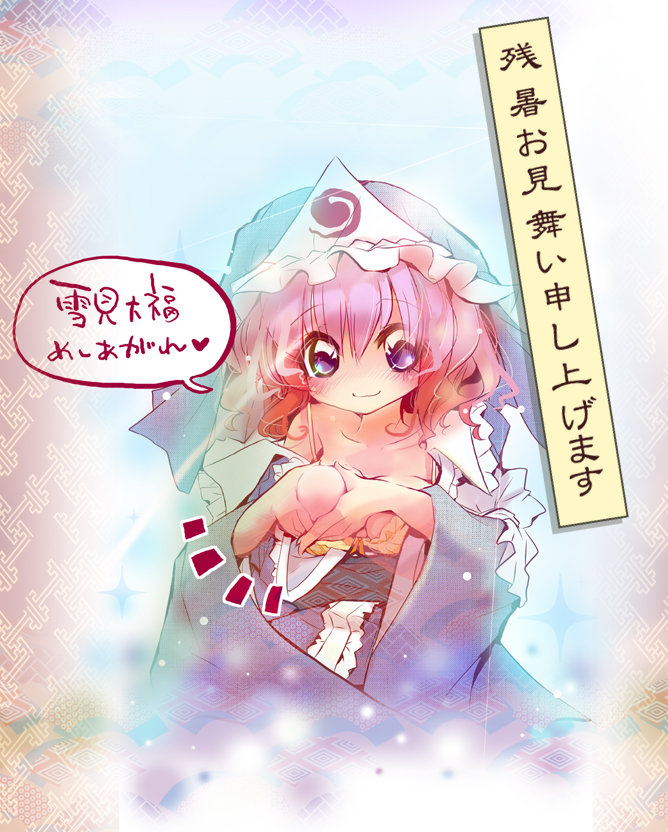 usoneko, saigyouji yuyuko, touhou, bad id, bad pixiv id, translation request, 1girl, breasts, female focus, hat, large breasts, pink eyes, pink hair, short hair, solo