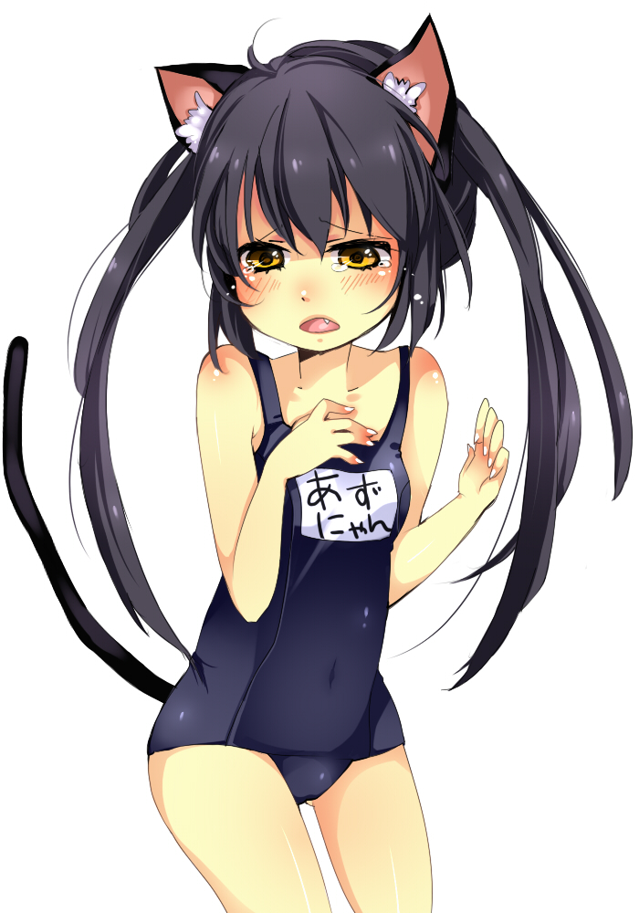 mata, nakano azusa, k-on!, 00s, 1girl, animal ears, black hair, blush, cat ears, cat girl, cat tail, fang, female focus, long hair, one-piece swimsuit, school swimsuit, simple background, solo, swimsuit, tail, tears, twintails, white background, yellow eyes