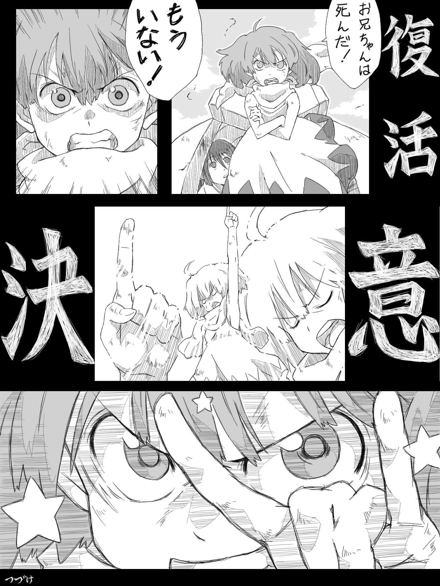 thor (pixiv240171), ranka lee, saotome alto, macross, macross frontier, tengen toppa gurren lagann, highres, 1boy, 1girl, m/, greyscale, monochrome, parody, seikan hikou