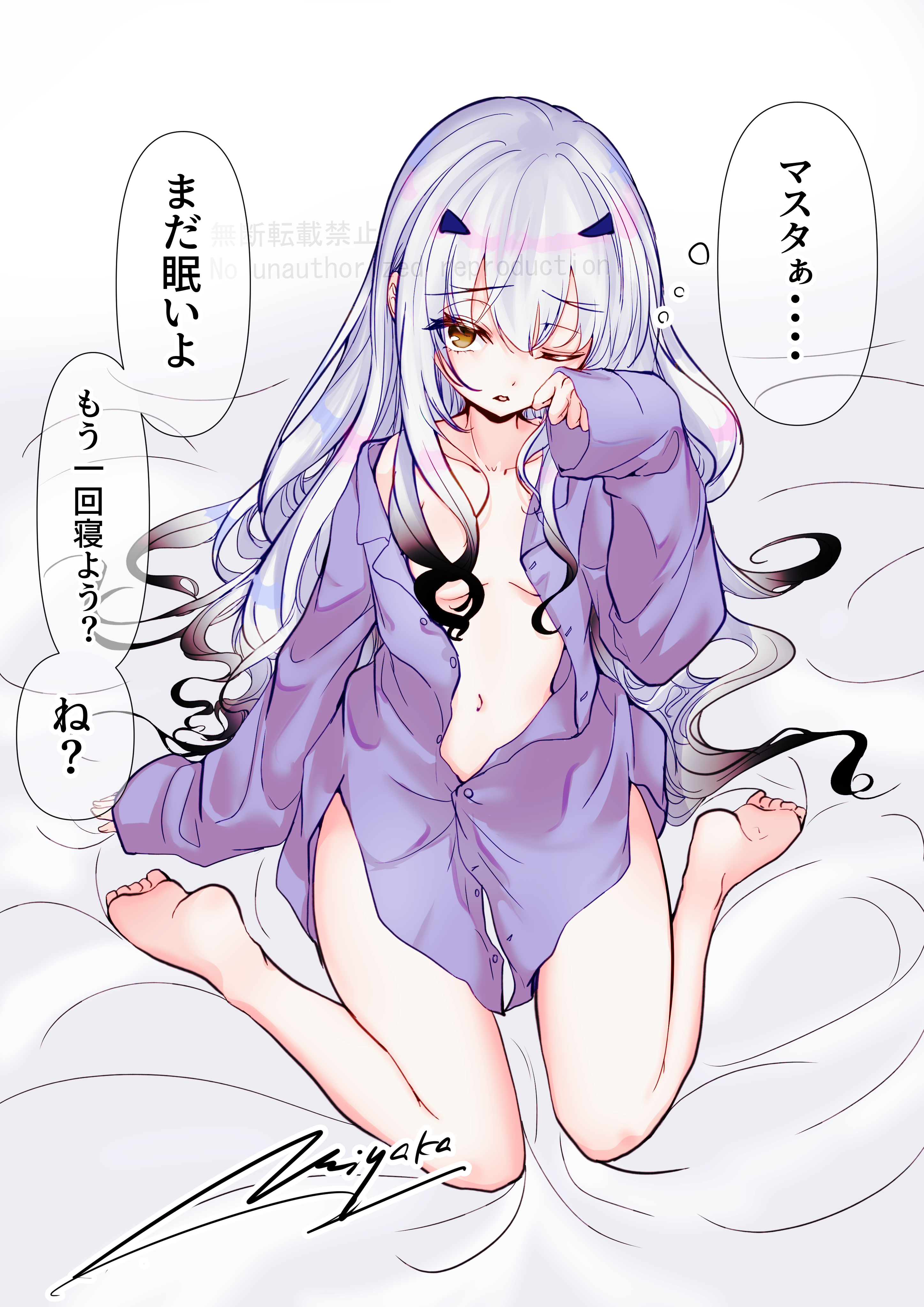 miyaka (58305841), melusine (fate), fate/grand order, fate (series), absurdres, commentary request, highres, translation request, 1girl, breasts, convenient censoring, full body, gradient hair, grey hair, long hair, looking at viewer, multicolored hair, naked shirt, navel, one eye closed, rubbing eyes, shirt, sitting, sleepy, small breasts, solo, waking up, wariza, yellow eyes