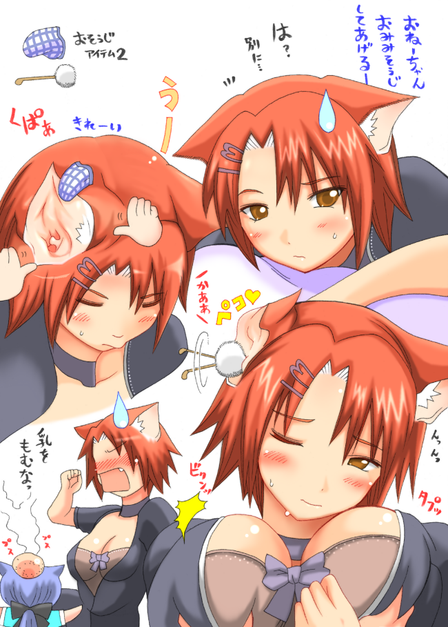 shiina you (tomoshibi), original, translation request, 2girls, animal ears, blue hair, blush, breasts, brown eyes, cat ears, cleavage, ear cleaning, fang, grabbing another's breast, groping, hair ornament, hairclip, large breasts, long hair, mimikaki, multiple girls, ponytail, red hair, short hair, sweatdrop