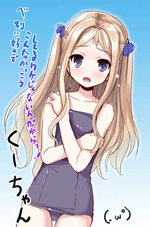 r-type nirvana, souryuu (double dragon), cuderia von feuerbach, atelier (series), atelier rorona, original, translated, 1girl, blonde hair, blue eyes, blush, crossed arms, female focus, flat chest, gradient background, long hair, one-piece swimsuit, open mouth, ribbon, school swimsuit, shy, solo, swimsuit, thigh gap, thighs, tsundere, two side up