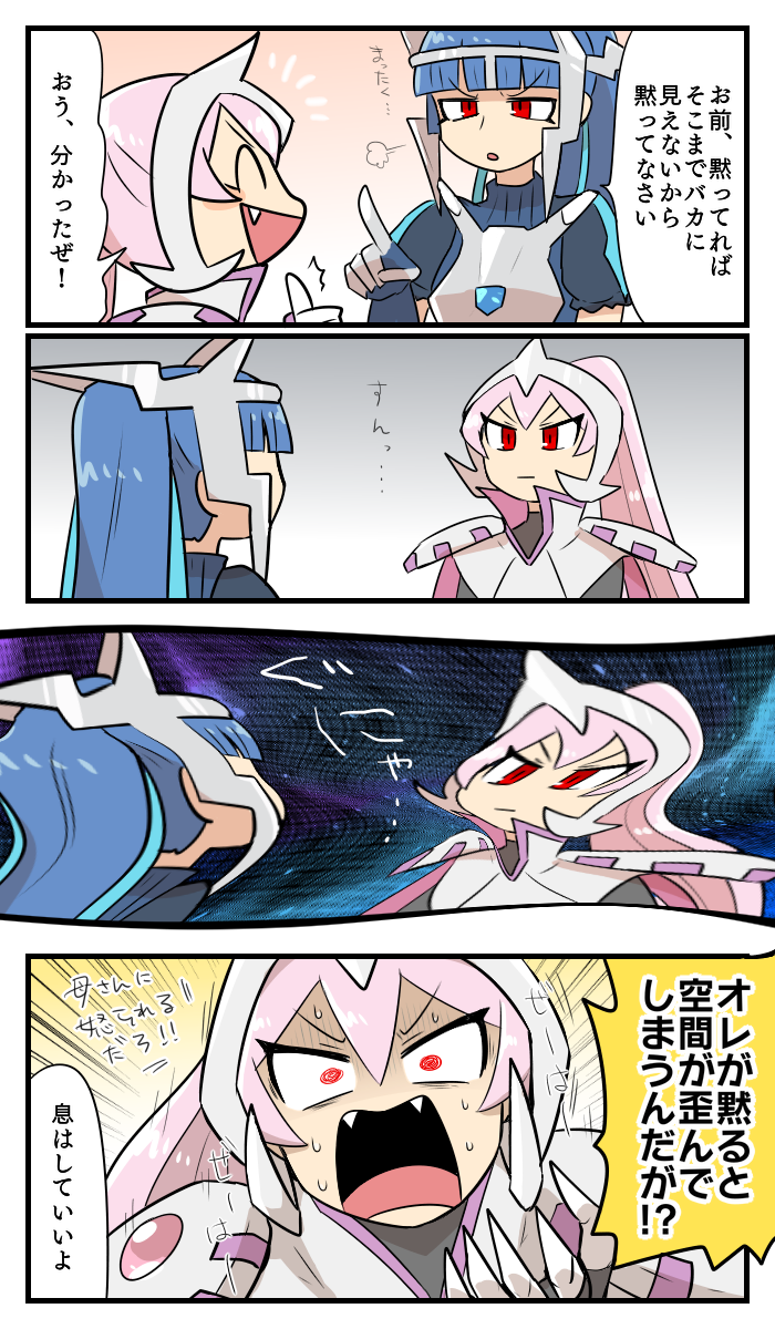 kasugai (de-tteiu), cartier (kasugai (de-tteiu)), dialga, eve (kasugai (de-tteiu)), palkia, nintendo, pokemon, pokemon dppt, commentary, highres, translated, 1boy, 1girl, armor, blue hair, fake horns, fangs, gen 4 pokemon, heavy breathing, high ponytail, holding breath, horned headwear, horns, image warping, legendary pokemon, personification, pink hair, ponytail, puff of air, red eyes, sweat, thumbs up