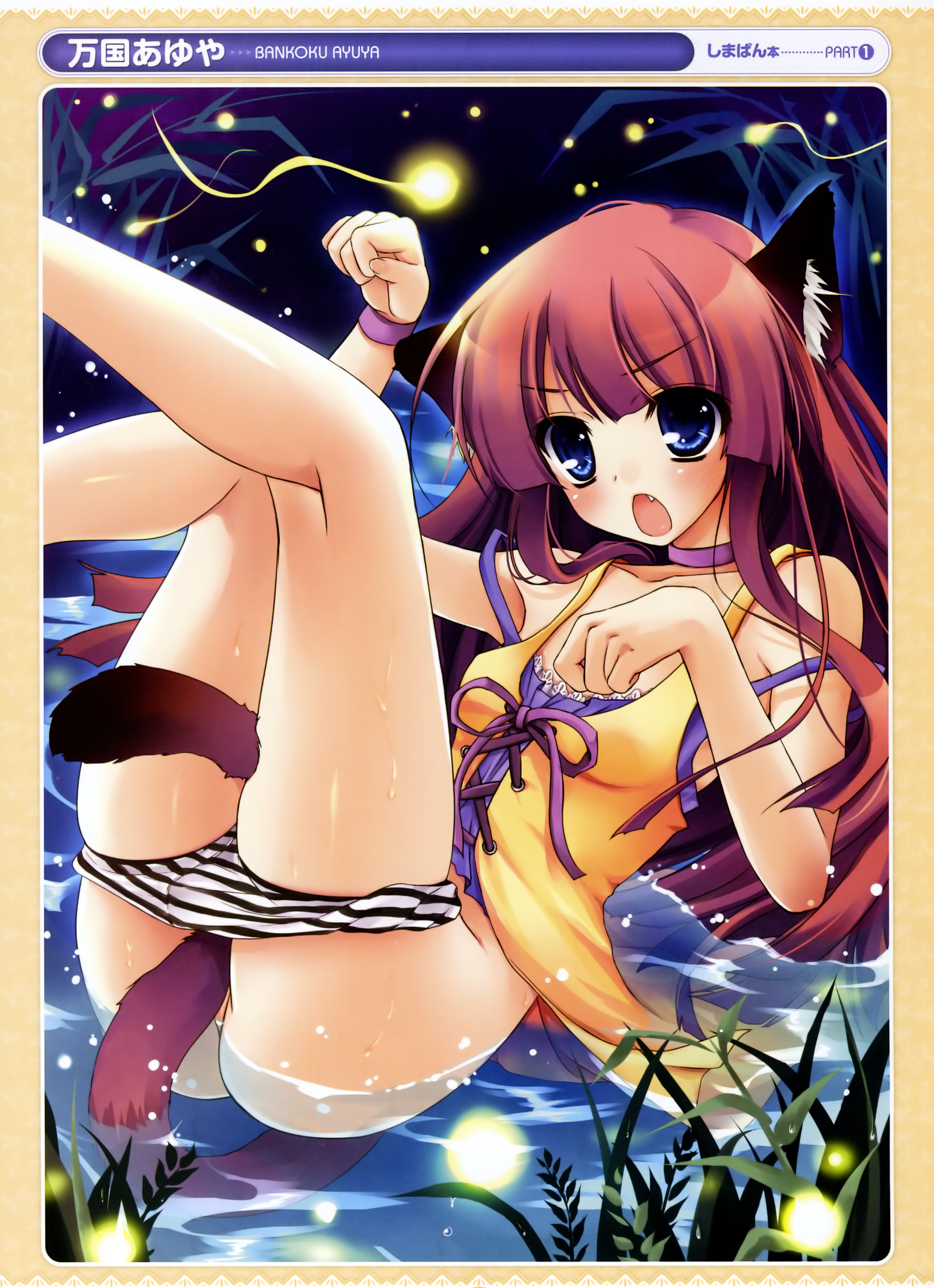 bankoku ayuya, absurdres, highres, 1girl, animal ears, ass, between legs, blue eyes, cat ears, cat tail, censored, convenient censoring, fang, female focus, long hair, night, open mouth, panties, panty pull, paw pose, solo, striped clothes, striped panties, tail, tail between legs, tail censor, underwear, water