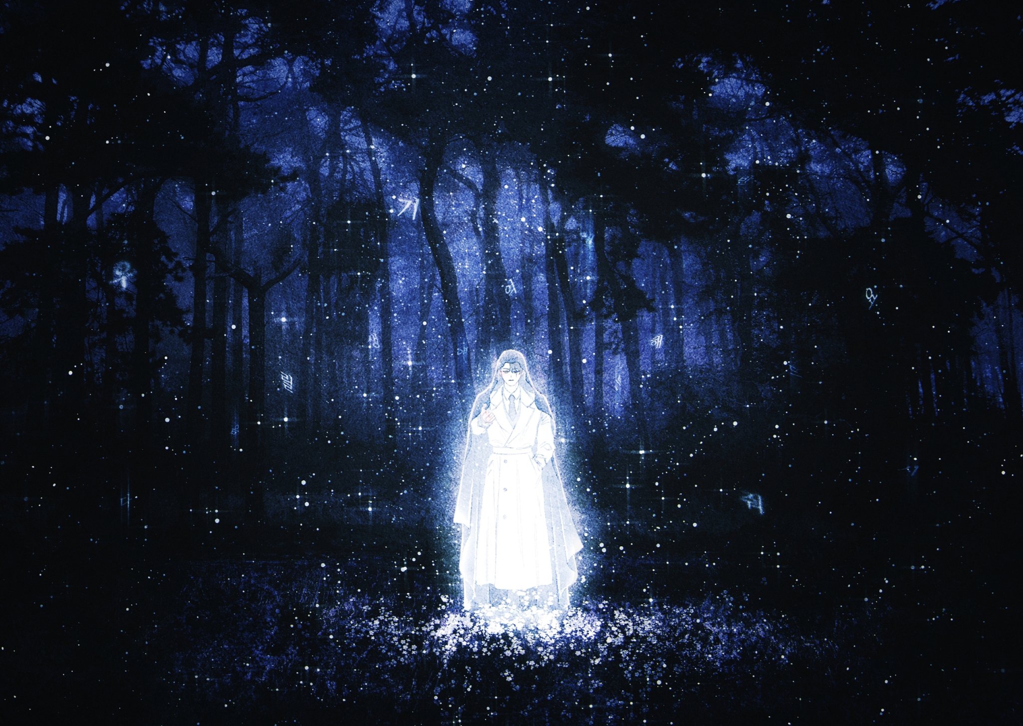 bellta (kimbellta), secretive plotter, yoo joonghyuk, omniscient reader's viewpoint, commentary request, highres, korean commentary, translation request, 1boy, cloak, coat, collared shirt, color contrast, forest, full body, glowing, hand in pocket, hood, hood up, hooded cloak, korean text, male focus, nature, necktie, night, open clothes, open coat, outstretched hand, reaching, reaching towards viewer, shirt, sky, solo, standing, star (sky), starry sky