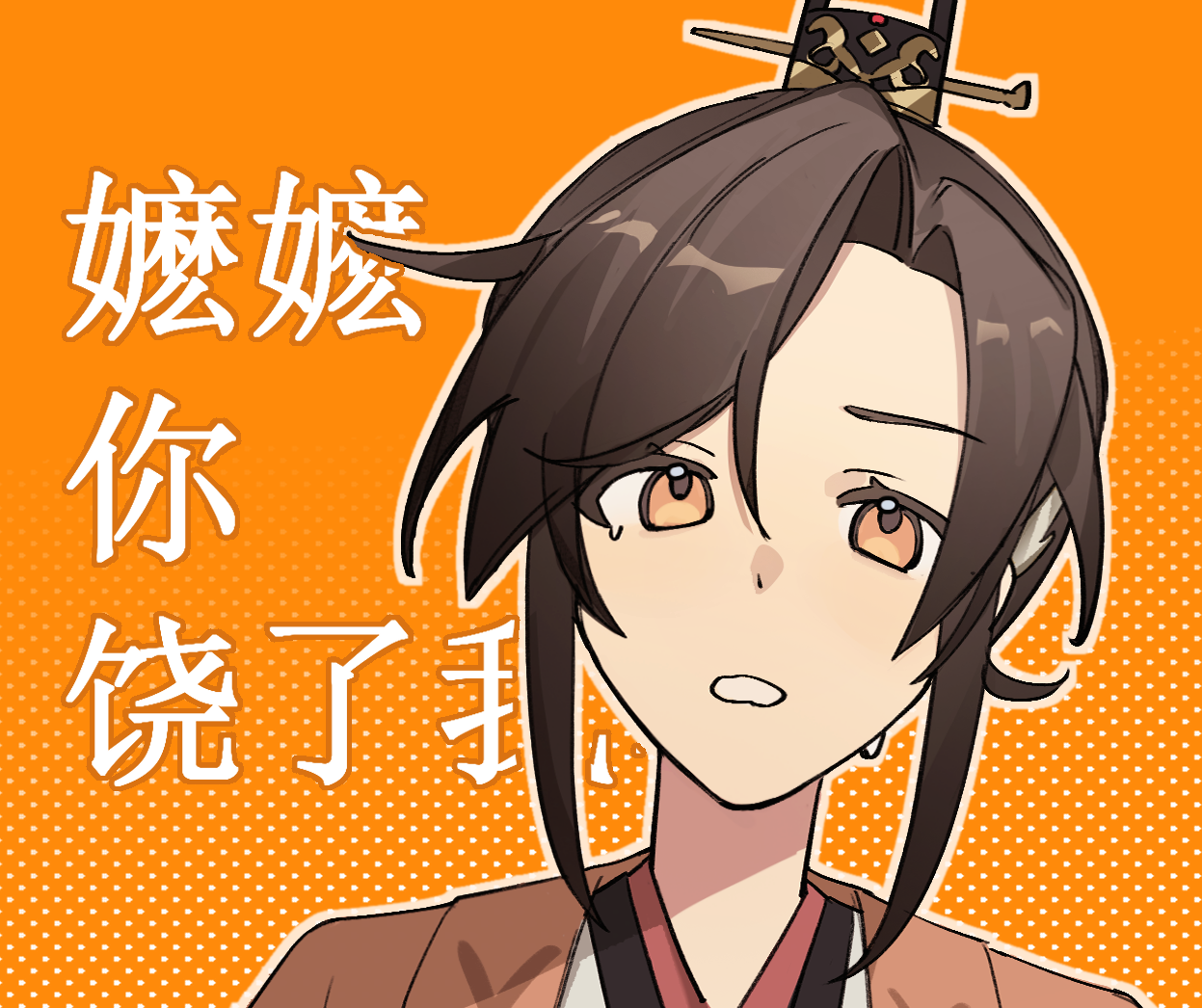 kuailemaoamaomao^o^, guanglingwang, code: kite, commentary request, translation request, 1girl, brown eyes, brown hair, chinese text, curtained hair, hair between eyes, hair ornament, halftone, halftone background, looking at viewer, open mouth, orange background, parted bangs, portrait, short hair, sidelocks, solo