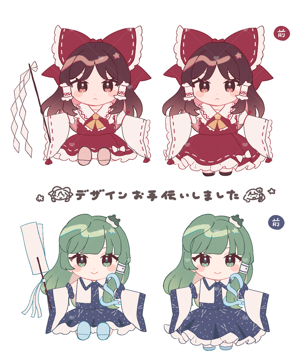 mozukuzu (manukedori), hakurei reimu, kochiya sanae, touhou, commentary request, highres, translation request, 2girls, ascot, blue skirt, bow, brown eyes, brown hair, closed mouth, detached sleeves, frilled bow, frilled hair tubes, frills, frog hair ornament, gohei, green eyes, green hair, hair bow, hair ornament, hair tubes, holding, holding gohei, long hair, looking at viewer, multiple girls, red bow, red skirt, ribbon-trimmed sleeves, ribbon trim, single hair tube, skirt, skirt set, smile, snake hair ornament, watermark, watermark grid, yellow ascot