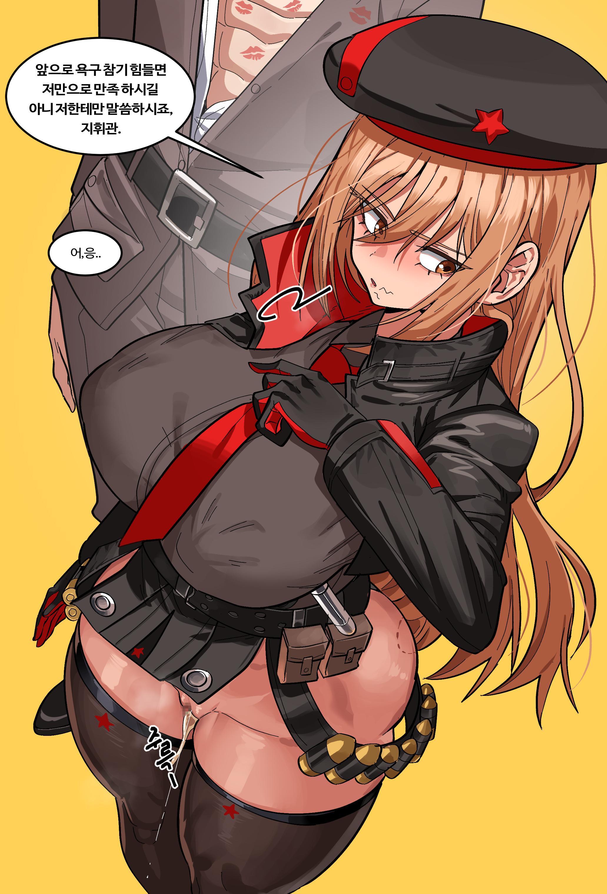 gamjasssak, rapi (nikke), goddess of victory: nikke, translation request, 1boy, 1girl, after vaginal, aftersex, beret, bite mark, bottomless, breasts, cum, cum in pussy, fat mons, female focus, hat, huge breasts, leaking, long hair, pussy, standing, thighhighs