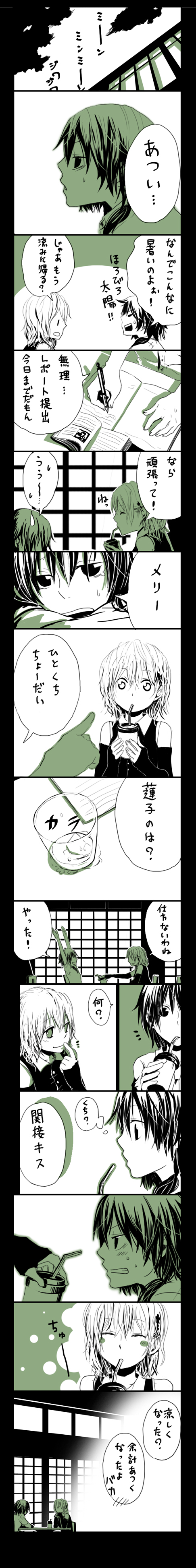 kyouno, maribel hearn, usami renko, ghostly field club, touhou, absurdres, highres, long image, tall image, translation request, 2girls, ^ ^, arms up, bare shoulders, blush, blush stickers, book, closed eyes, cloud, comic, drink, drinking straw, elbow gloves, female focus, fingerless gloves, gloves, green theme, indirect kiss, monochrome, multiple girls, no headwear, outstretched arms, pen, short hair, sweat, sweatdrop, window, yuri