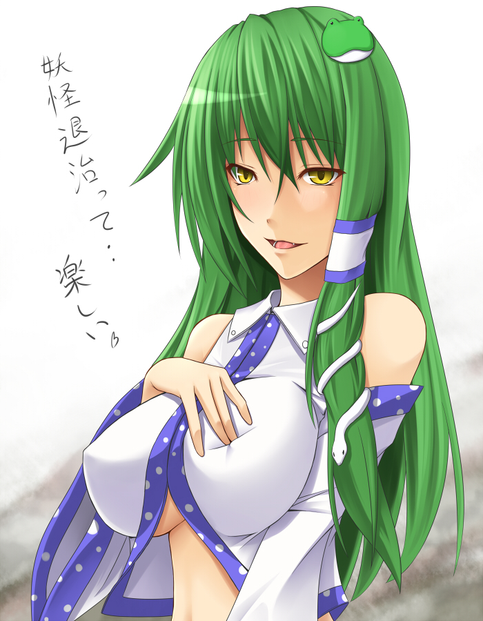 akitsuki karasu, kochiya sanae, touhou, translation request, 1girl, breasts, breasts squeezed together, female focus, green hair, hair ornament, long hair, solo, underboob