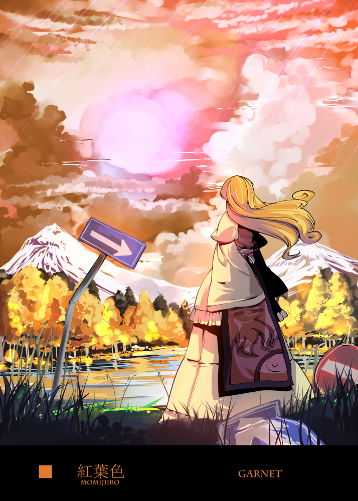garnet, yakumo yukari, touhou, 1girl, blonde hair, female focus, forest, long hair, mountain, nature, no headwear, outdoors, plant, road sign, scenery, sign, sky, solo, tabard