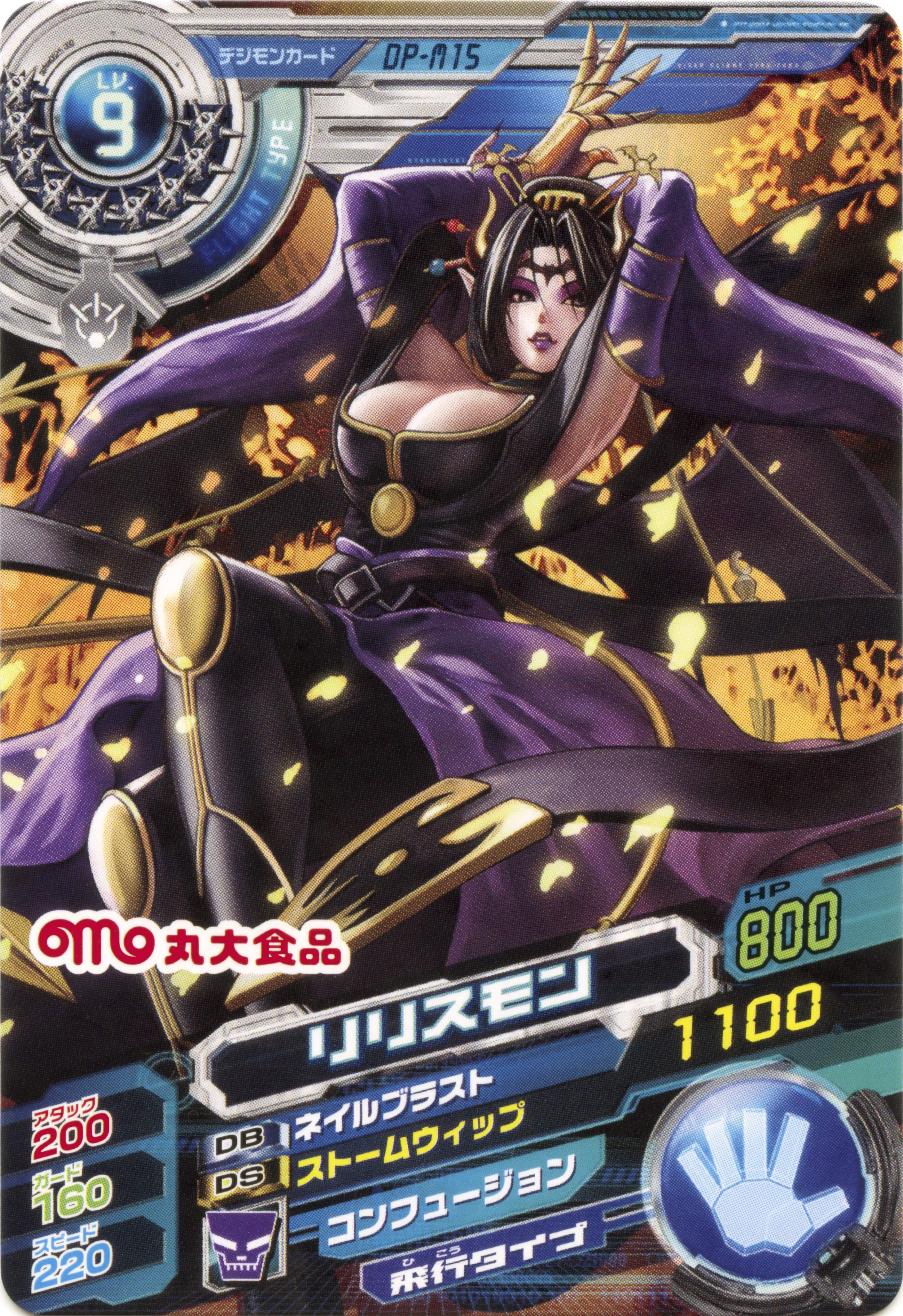 lilithmon, digimon, digimon card game, digimon xros wars, tagme, digimon (creature)