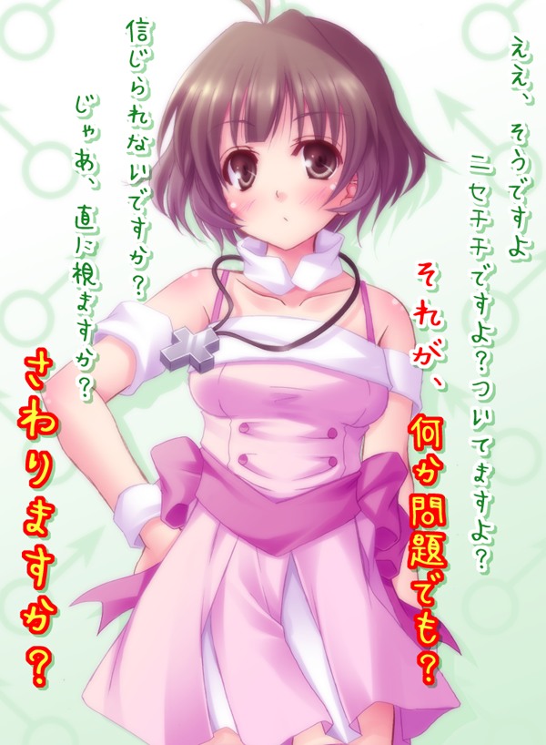 kago no tori, akizuki ryo, idolmaster, idolmaster dearly stars, bad id, bad pixiv id, translation request, 00s, 1boy, antenna hair, bare shoulders, blush, brown eyes, brown hair, collarbone, cross, cross necklace, crossdressing, crossdressing (mtf), cute & girly (idolmaster), detached collar, hand on own hip, jewelry, male focus, mars symbol, necklace, solo, trap