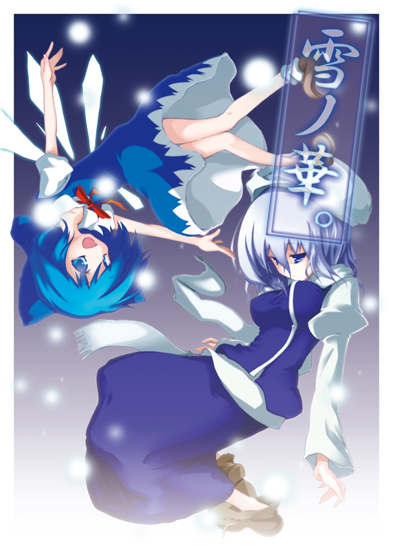 yuuki. (limit), cirno, letty whiterock, touhou, silver hair, 2girls, :d, blue eyes, blue hair, fairy, ice, ice wings, juliet sleeves, long sleeves, multiple girls, open mouth, puffy long sleeves, puffy short sleeves, puffy sleeves, short hair, short sleeves, smile, wings