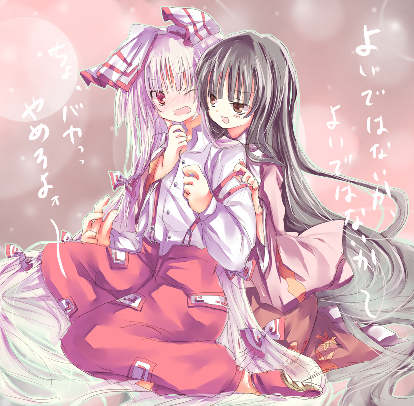 bikkuameron, fujiwara no mokou, houraisan kaguya, touhou, silver hair, bad id, bad pixiv id, translated, 2girls, black hair, female focus, long hair, multiple girls, red eyes, tsundere, very long hair, wince, yuri