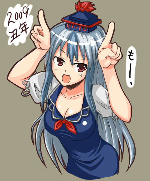 lock heart (juuryokudou), kamishirasawa keine, touhou, silver hair, translated, 00s, 1girl, 2009, blue hair, breasts, cleavage, female focus, hat, multicolored hair, new year, open mouth, simple background, solo, two-tone hair