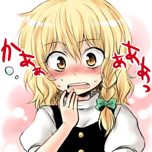 mokku, kirisame marisa, touhou, lowres, 1girl, blonde hair, blush, braid, female focus, no headwear, short hair, solo, surprised, sweat, upper body, yellow eyes