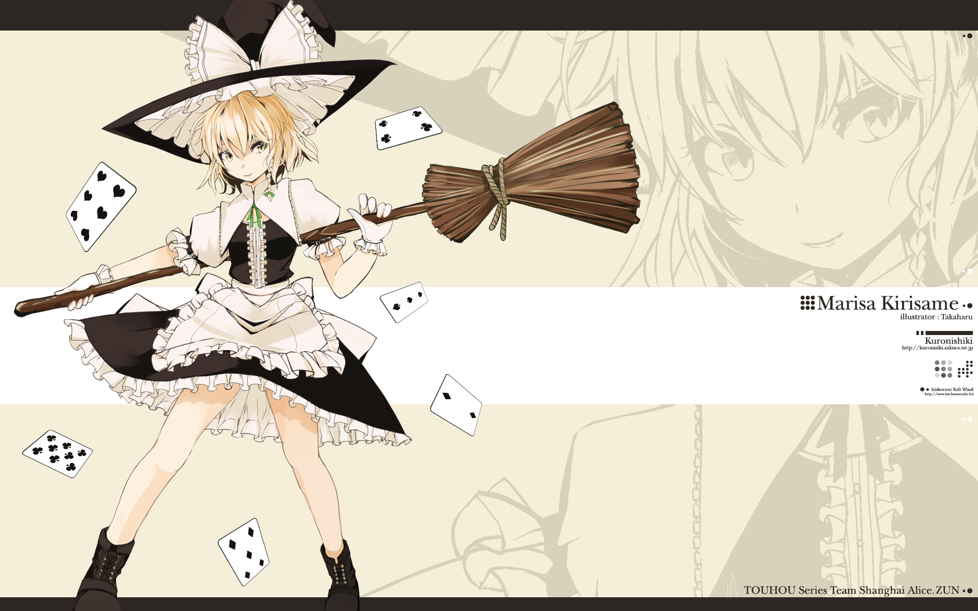 takaharu, kirisame marisa, touhou, highres, 1girl, alternate costume, apron, blonde hair, boots, broom, card, female focus, floating card, frills, gloves, hat, letterboxed, playing card, short hair, smile, solo, witch, witch hat
