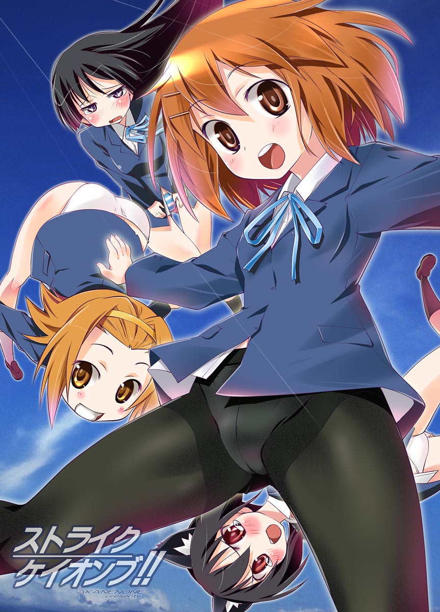 imu sanjo, akiyama mio, hirasawa yui, nakano azusa, tainaka ritsu, k-on!, strike witches, world witches series, highres, translated, 4girls, animal ears, blazer, blush, cat ears, crotch seam, jacket, multiple girls, open mouth, panties, panties under pantyhose, pantyhose, parody, round teeth, school uniform, striped clothes, striped panties, tears, teeth, title parody, underwear