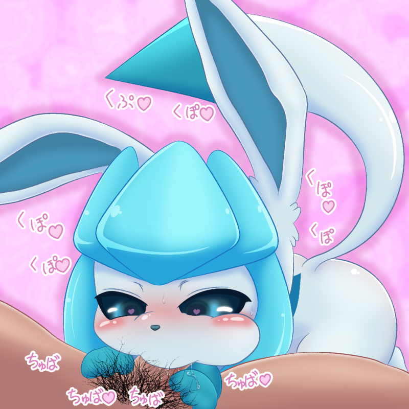 Rule34 – If it exists, there is porn of it / unknown artist, eeveelution, glaceon / 358523