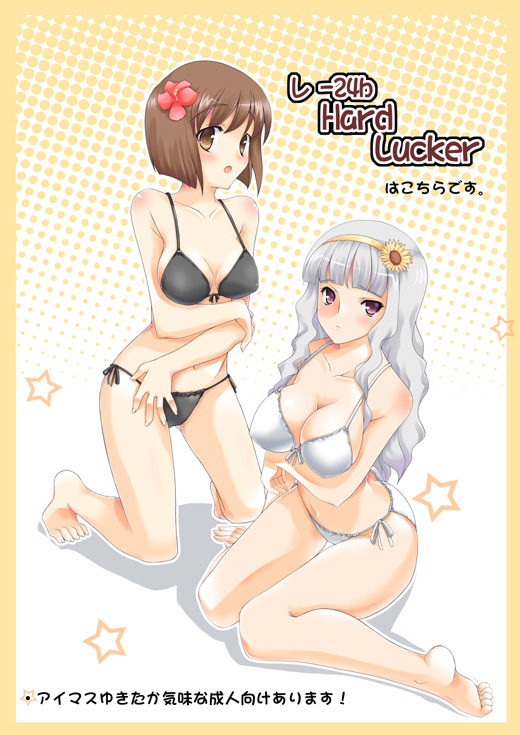 gokubuto mayuge, hagiwara yukiho, shijou takane, idolmaster, idolmaster (classic), silver hair, 00s, 2girls, bikini, bra, breasts, brown eyes, brown hair, large breasts, long hair, multiple girls, panties, red eyes, short hair, side-tie bikini bottom, swimsuit, underwear, underwear only