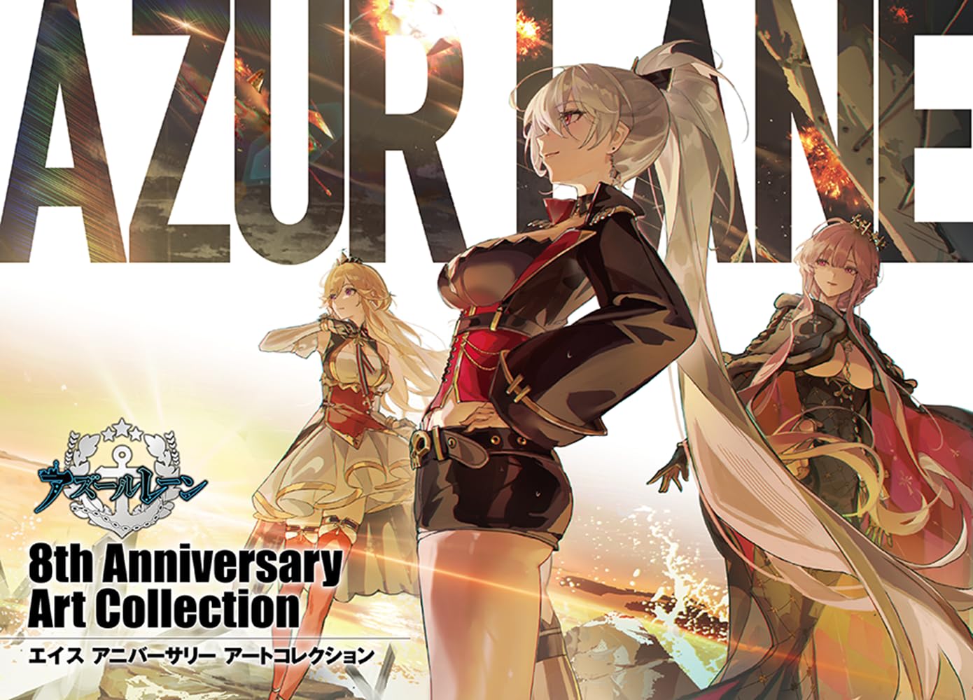 xude, clemenceau (azur lane), jean bart (azur lane), richelieu (azur lane), azur lane, commentary request, official art, second-party source, 3girls, black gloves, black jacket, black shorts, blonde hair, breasts, closed mouth, copyright name, cover, cover page, dress, english text, gloves, grey hair, hand on own hip, high ponytail, jacket, long hair, long sleeves, looking to the side, midriff, multiple girls, navel, ponytail, red eyes, red thighhighs, shorts, smile, thighhighs, very long hair, white dress