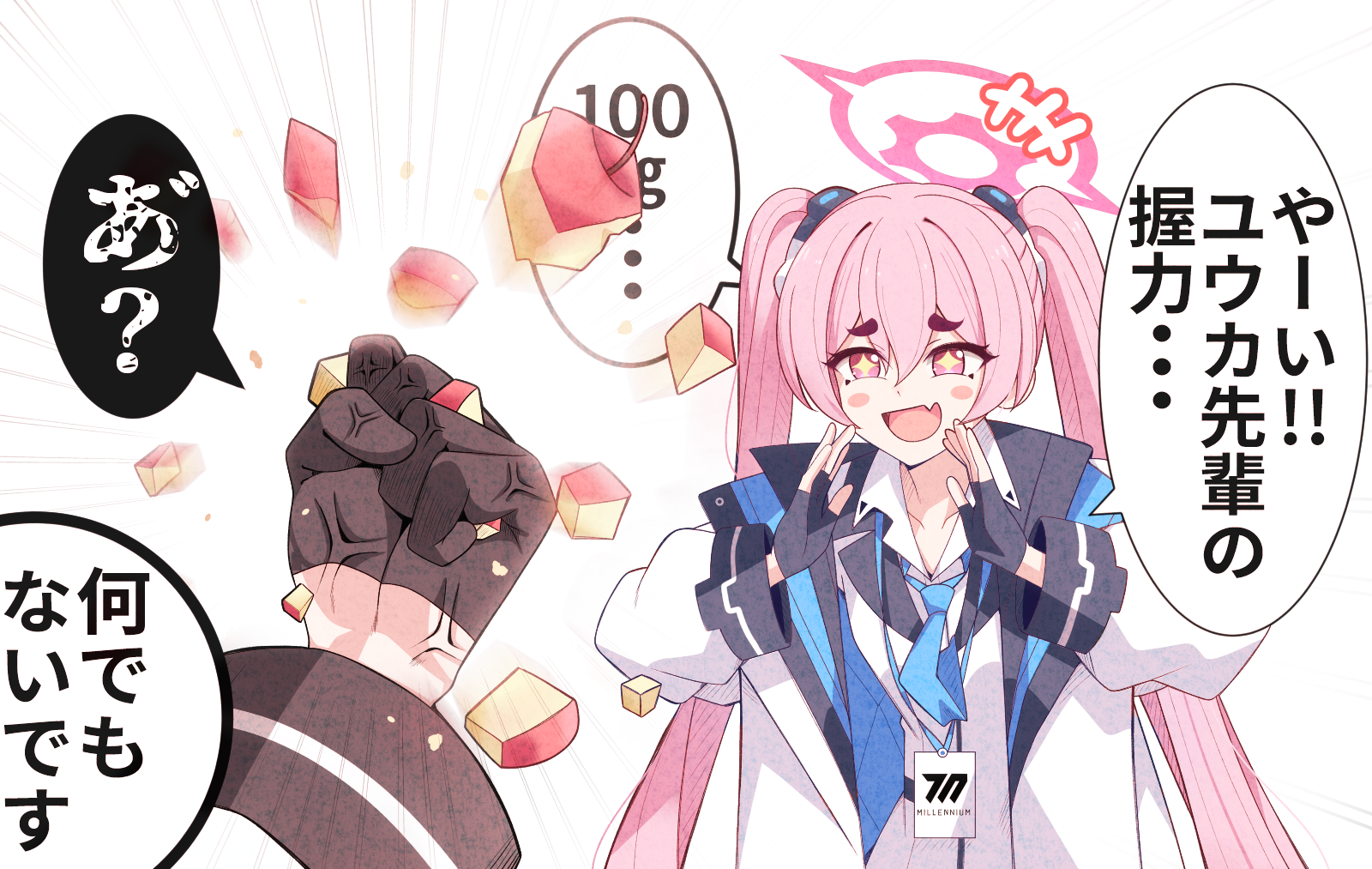 karikura (atatata71), koyuki (blue archive), yuuka (blue archive), blue archive, commentary request, highres, translated, +++, + +, 100kg (meme), 2girls, :d, anger vein, angry, apple, black gloves, blue necktie, blush stickers, clenched hand, collared shirt, crushed, double-parted bangs, emphasis lines, fang, female pov, fingerless gloves, food, fruit, furrowed brow, gloves, hair between eyes, half gloves, halo, hands up, id card, jacket, long hair, meme, millennium science school logo, multiple girls, necktie, open clothes, open jacket, open mouth, pink eyes, pink hair, pink halo, pov, pov hands, shirt, simple background, skin fang, smile, speech bubble, thick eyebrows, twintails, upper body, very long hair, white background, white jacket, white shirt