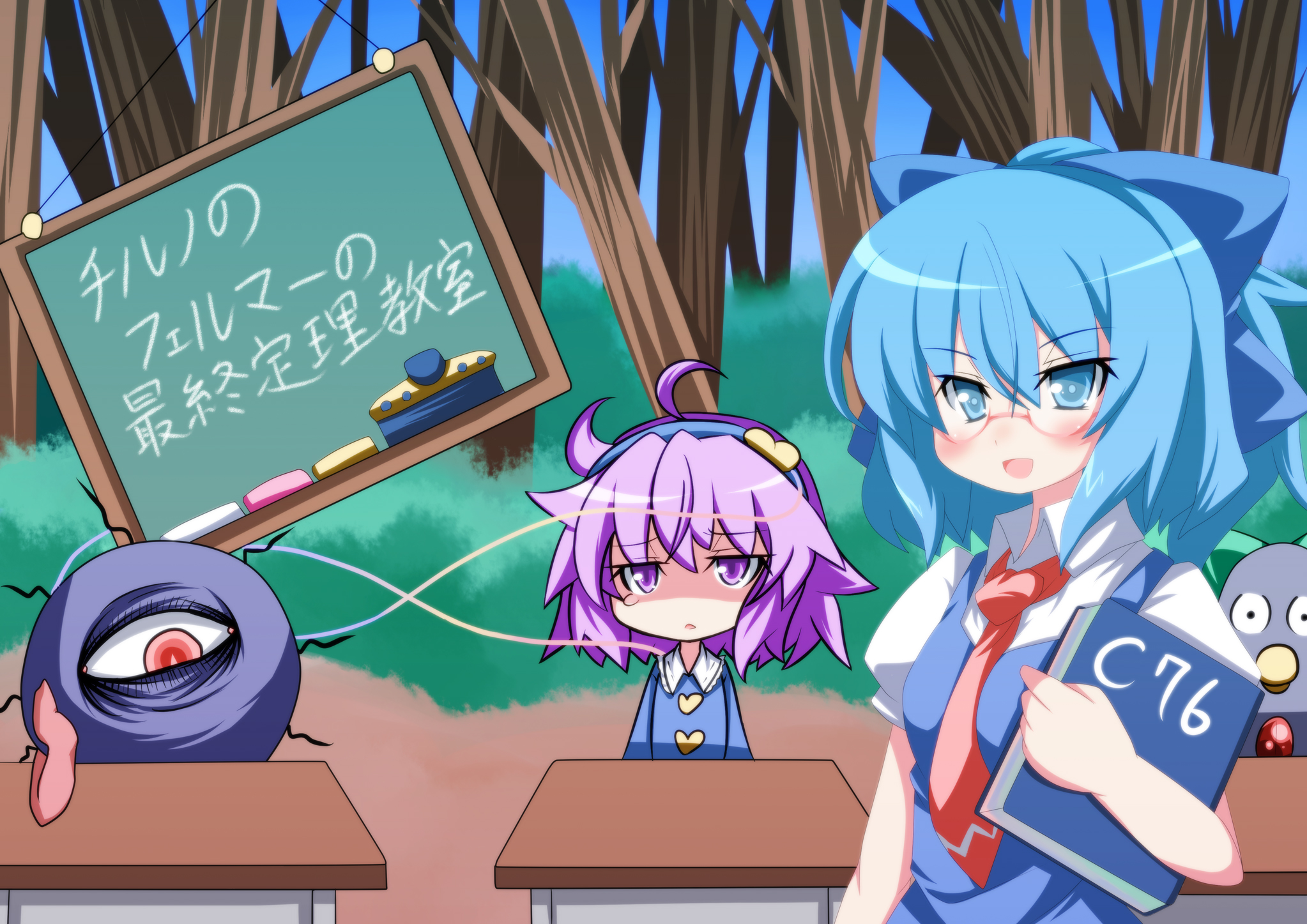 oborotsuki kakeru, backbeard, cirno, komeiji satori, reiuji utsuho, reiuji utsuho (bird), gegege no kitarou, touhou, highres, translated, 2girls, bespectacled, book, chalkboard, glasses, multiple girls, parody
