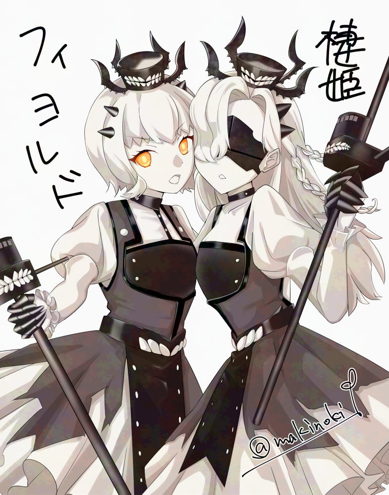 makinoki, kantai collection, commentary request, 2girls, abyssal ship, black hat, braid, claws, colored skin, covered eyes, dress, fjord princesses, frilled dress, frilled sleeves, frills, hat, horns, long hair, multiple girls, orange eyes, short hair, white dress, white hair, white skin