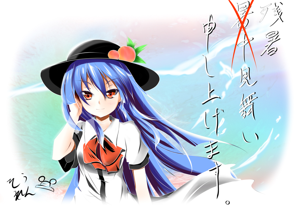 so-ren, hinanawi tenshi, touhou, bad id, bad pixiv id, translated, 1girl, blue hair, female focus, food, fruit, hat, long hair, peach, red eyes, shochuumimai, solo, zanshomimai