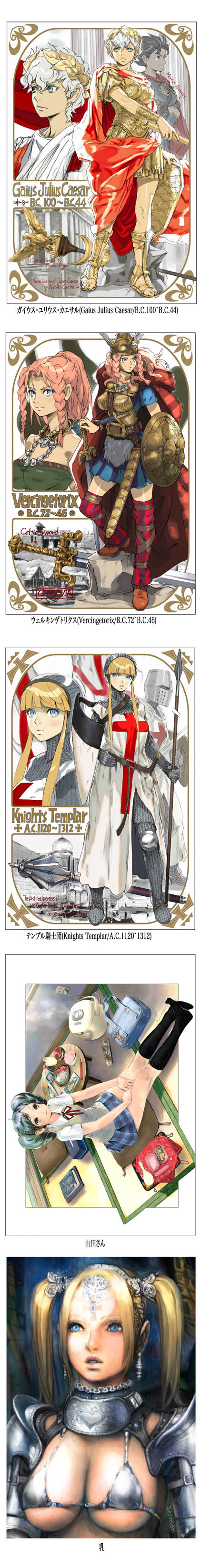 yasuda akira, julius caesar, vercingetorix, real life, absurdres, highres, long image, tall image, 6+girls, armor, bikini, bikini top only, bird, braid, breasts, cape, collage, crown, eagle, genderswap, genderswap (mtf), helmet, knight, mace, multiple girls, polearm, real life insert, school uniform, shield, spear, staff, swimsuit, sword, twintails, weapon