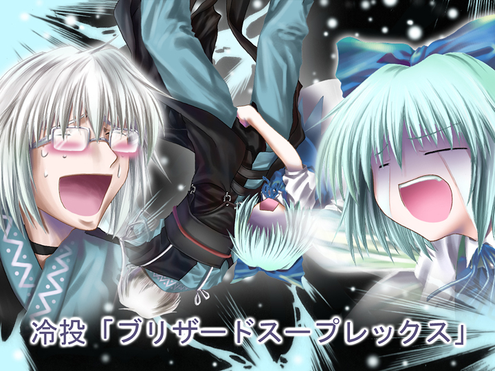 aozora market, cirno, morichika rinnosuke, touhou, silver hair, duplicate, translated, 1boy, 1girl, closed eyes, crying, glasses, green hair, japanese clothes, kimono, red-framed eyewear, semi-rimless eyewear, streaming tears, tears, turn pale, under-rim eyewear, upper body