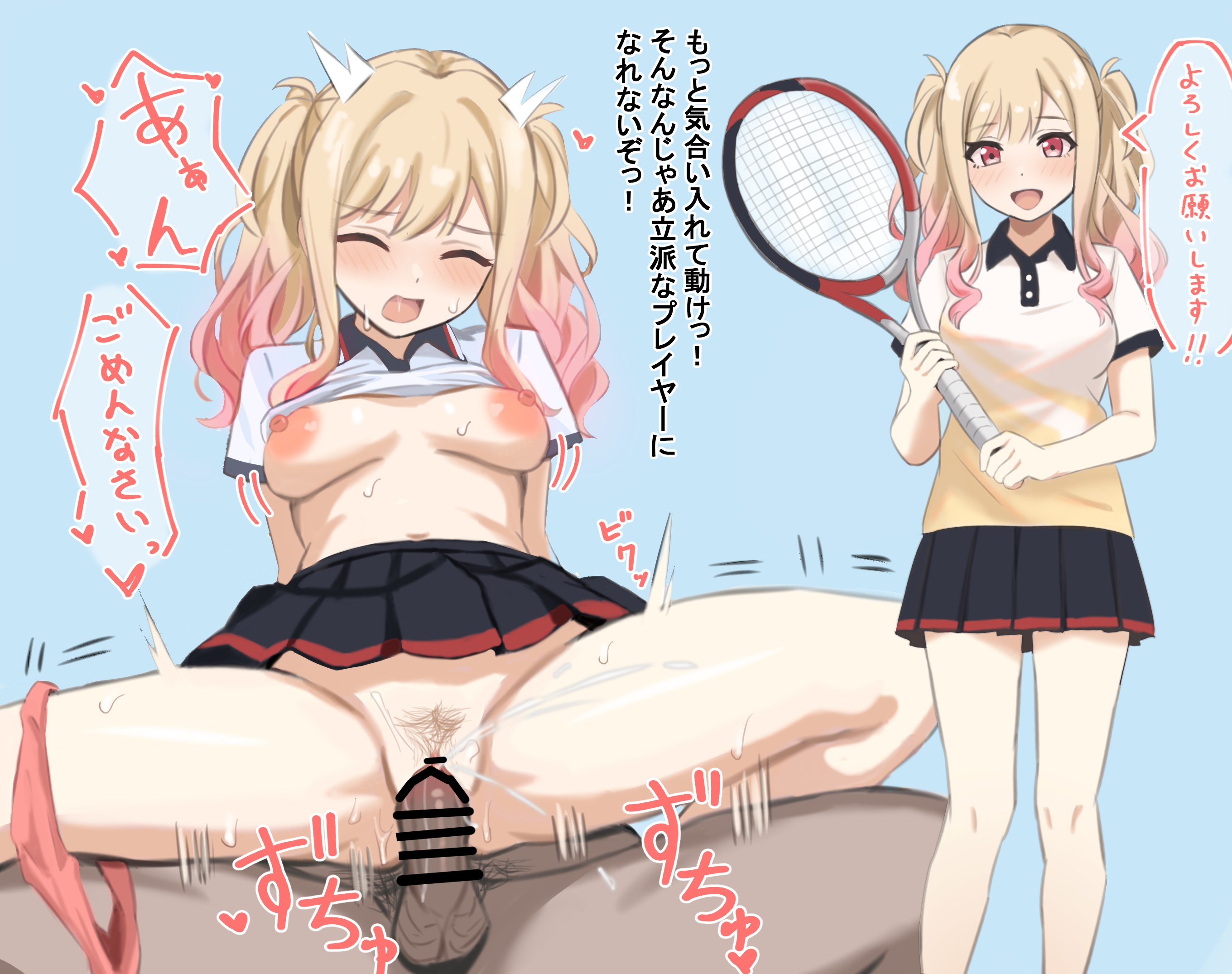 shiwakucha kintama, tenma saki, project sekai, commentary, highres, translated, 1girl, bar censor, black skirt, blonde hair, blue background, breasts, censored, clothes lift, female ejaculation, female pubic hair, gradient hair, medium breasts, multicolored hair, nipples, open mouth, panties, panties around leg, pink hair, pubic hair, racket, red eyes, red panties, reverse cowgirl position, shirt lift, simple background, skirt, smile, sportswear, straddling, tennis racket, tennis uniform, twintails, two-tone shirt, underwear, vaginal