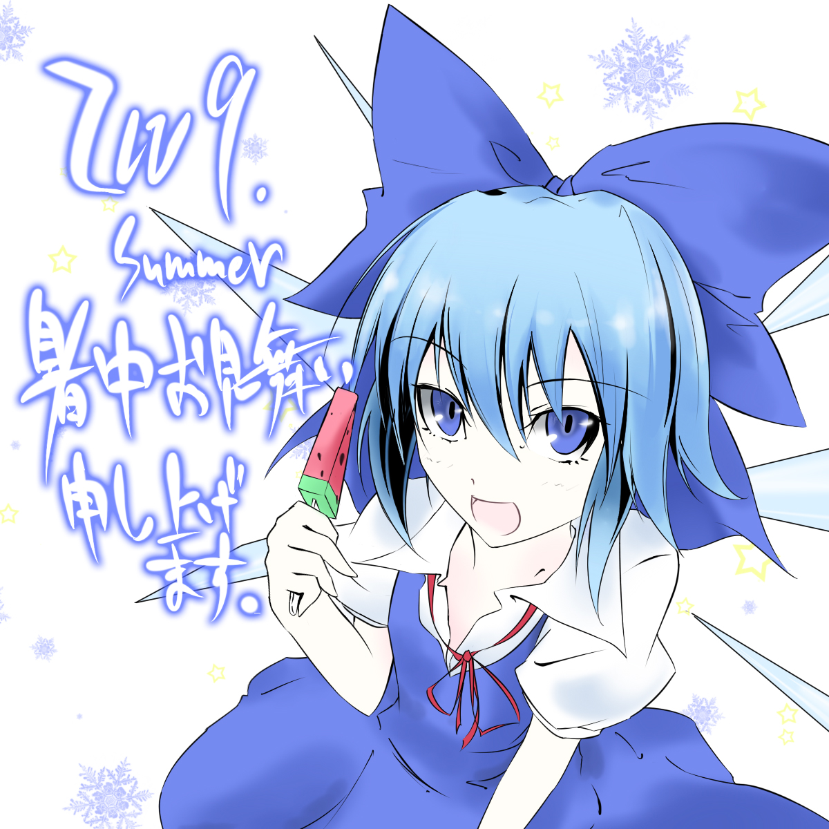 kanaria (fuusenkazura), cirno, embodiment of scarlet devil, touhou, bad id, bad pixiv id, highres, translation request, blue eyes, blue hair, bow, dress, food, hair bow, ice, popsicle, ribbon, short hair, solo, watermelon bar, wings