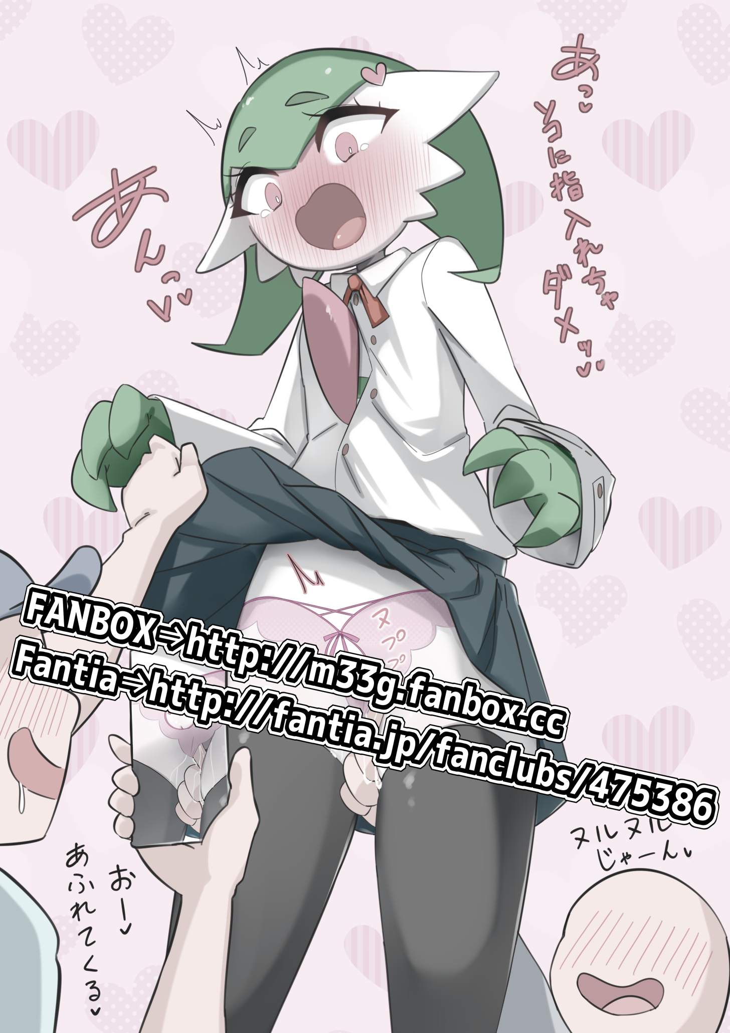 m3 (gardevoir m3), gardevoir, nintendo, pokemon, translation request, 1girl, 2boys, :o, ^^^, arm up, between legs, black thighhighs, blue skirt, blush, bow, bow panties, buttons, cellphone, censored, censored by text, clitoris cutout, clothes lift, clothing cutout, collared shirt, colored skin, constricted pupils, drooling, embarrassed, faceless, faceless male, fanbox username, fingering, flat chest, full-face blush, gen 3 pokemon, green hair, green skin, hair ornament, hairclip, hand between legs, hand in panties, hands up, happy, heart, heart background, heart hair ornament, holding, holding phone, japanese text, lifting another's clothes, lingerie, long sleeves, looking down, medium hair, miniskirt, multicolored skin, multiple boys, muted color, neck ribbon, open mouth, panties, phone, pink background, pink panties, pleated skirt, pokemon (creature), pussy, pussy juice, pussy peek, recording, red eyes, red ribbon, ribbon, saliva, school uniform, shirt, skirt, skirt lift, smartphone, smile, solo focus, spoken heart, standing, talking, tears, thighhighs, tongue, two-tone skin, underwear, watermark, web address, white shirt, white skin, wide-eyed