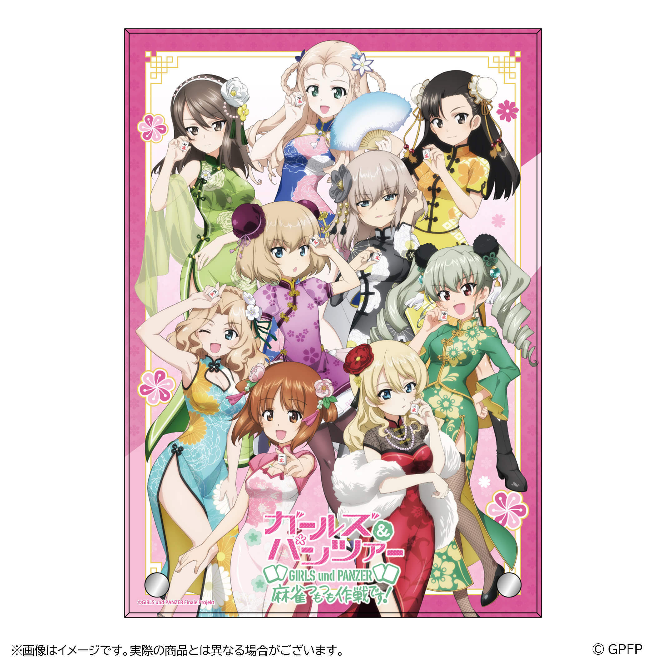 anchovy (girls und panzer), darjeeling (girls und panzer), itsumi erika, katyusha (girls und panzer), kay (girls und panzer), marie (girls und panzer), mika (girls und panzer), nishi kinuyo, nishizumi miho, girls und panzer, check translation, commentary request, highres, merchandise available, official art, translation request, 6+girls, adjusting hair, alternate hairstyle, asymmetrical bangs, bare arms, bare legs, black boots, black dress, black hair, black thighhighs, blonde hair, blue dress, blue eyes, blunt ends, blush, boots, braid, brown eyes, brown hair, bun cover, china dress, chinese clothes, cleavage cutout, clothing cutout, copyright name, double bun, dress, drill hair, fishnet thighhighs, fishnets, floral print, flower, folding fan, green dress, green eyes, green hair, green jacket, green skirt, grey hair, hair between eyes, hair bun, hair down, hair flower, hair intakes, hair ornament, hairband, hand fan, holding, holding fan, holding mahjong tile, jacket, legs, long dress, long hair, long sleeves, looking at viewer, mahjong, mahjong tile, medium hair, multiple girls, one eye closed, open mouth, outstretched arm, pink dress, pink flower, purple dress, red dress, red eyes, red flower, see-through cleavage, see-through clothes, see-through sleeves, shawl, shirt, short dress, short hair, short sleeves, side slit, skirt, sleeveless, sleeveless dress, smile, thigh strap, thighhighs, thighs, twin drills, wavy hair, white flower, yellow flower, yellow shirt, yellow skirt