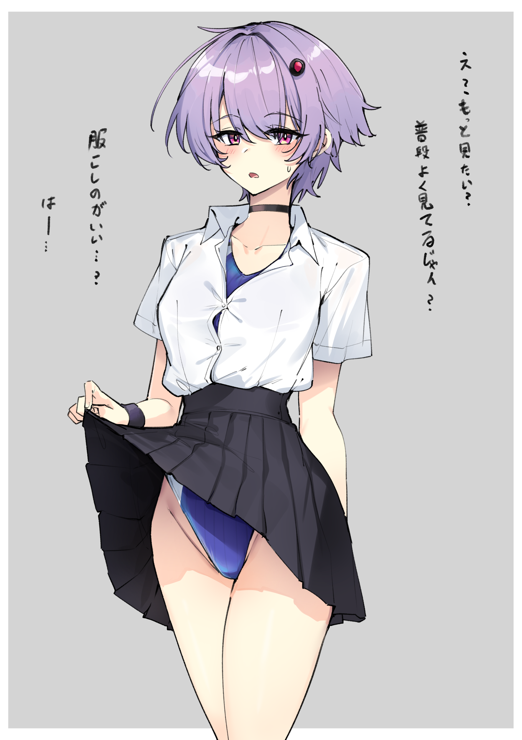 zooanime, yuzuki yukari, voiceroid, absurdres, commentary request, highres, translation request, 1girl, alternate costume, alternate hairstyle, black choker, black skirt, blue one-piece swimsuit, blush, border, choker, clothes lift, collared shirt, competition swimsuit, cowboy shot, grey background, groin, high-waist skirt, highleg, highleg one-piece swimsuit, lifting own clothes, looking at viewer, one-piece swimsuit, open mouth, outside border, pink eyes, pleated skirt, purple hair, school uniform, shirt, short hair, short sleeves, simple background, skirt, skirt lift, solo, swimsuit, swimsuit under clothes, white border, white shirt