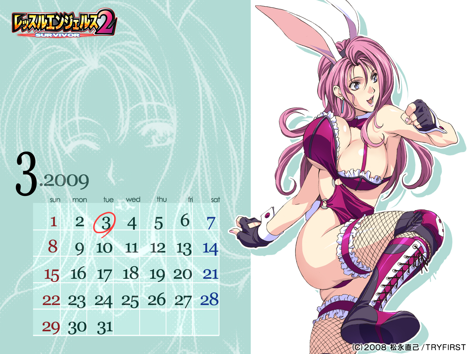 homare (fool's art), bunny bomber, wrestle angels, wrestle angels survivor, wrestle angels survivor 2, highres, 00s, 1girl, 2009, animal ears, armpits, blue eyes, boots, bouncing breasts, breasts, calendar, cleavage, earrings, female focus, fingerless gloves, fishnets, frilled thighhighs, frills, gloves, jewelry, knee pads, large breasts, leg lift, long hair, march, pink hair, rabbit girl, solo, thighhighs, wrist cuffs