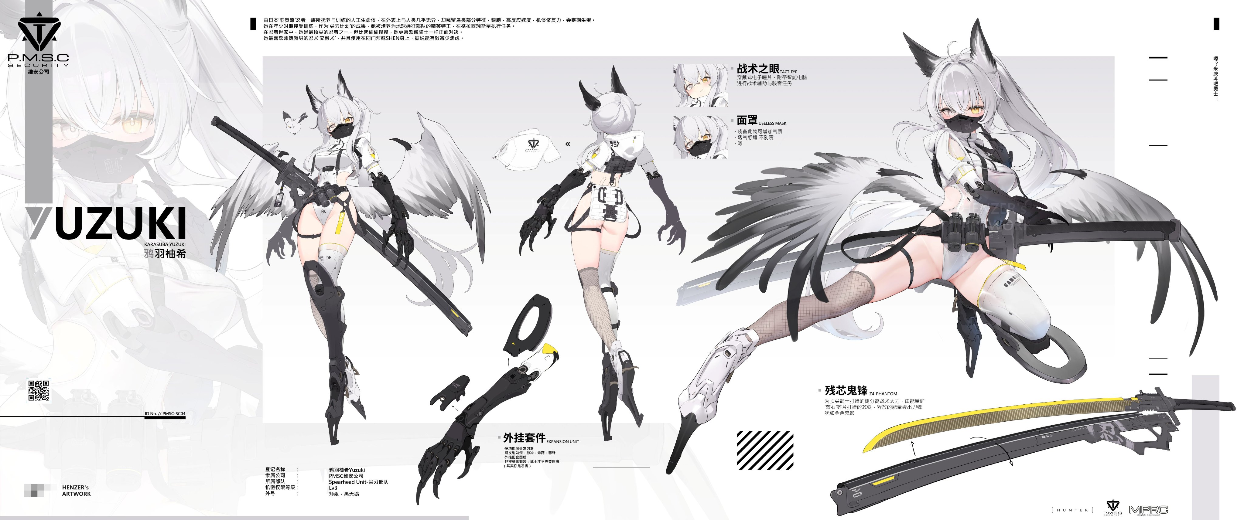henzer, original, absurdres, commentary, highres, symbol-only commentary, translation request, 1girl, ahoge, animal ears, arrow (symbol), artist name, ass, asymmetrical legwear, bird, black mask, blush, breasts, bright pupils, character name, chinese text, claws, closed mouth, covered mouth, cropped jacket, dynamic pose, english text, feathered wings, fishnet thighhighs, fishnets, full body, grey eyes, grey hair, heterochromia, highleg, highleg leotard, holding, holding sword, holding weapon, hood, hooded jacket, huge weapon, jacket, large breasts, leotard, long hair, looking at viewer, low wings, mask, mechanical arms, mismatched legwear, mouth mask, ponytail, single thighhigh, skindentation, smile, sword, thigh strap, thighhighs, uneven legwear, very long hair, weapon, white jacket, white leotard, white pupils, white thighhighs, wings, yellow eyes